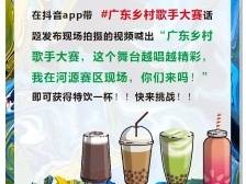 首轮海选将落地东源仙塘，来聆听古村落的缤纷音乐 | 广东乡村歌手大赛