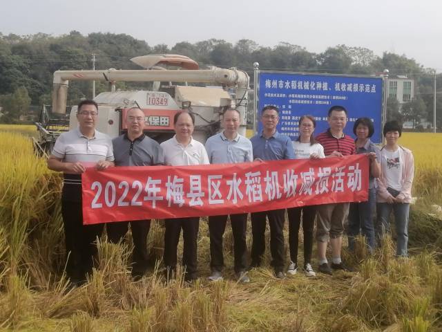 林国升（左四）在2022年梅县区水稻机收减损活动上