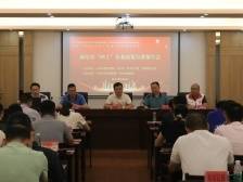 兴宁市以四个聚焦讲深讲透“百千万工程”，凝聚高质量发展强劲力量