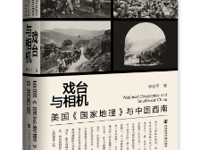 鮀城悦读 | 荐书 · 暑期带上一本书去旅行吧