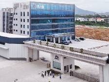 新引进千万元以上项目33个丨速览《南方日报·高州视窗》112期