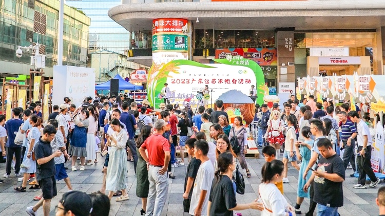 圖集 | 在北京路,，遇見(jiàn)最好吃的廣東絲苗米