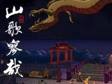 放下“江湖恩怨” ，说说刀郎新作