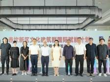 深读｜开平赤坎新区长啥样？8组设计方案率先“剧透”