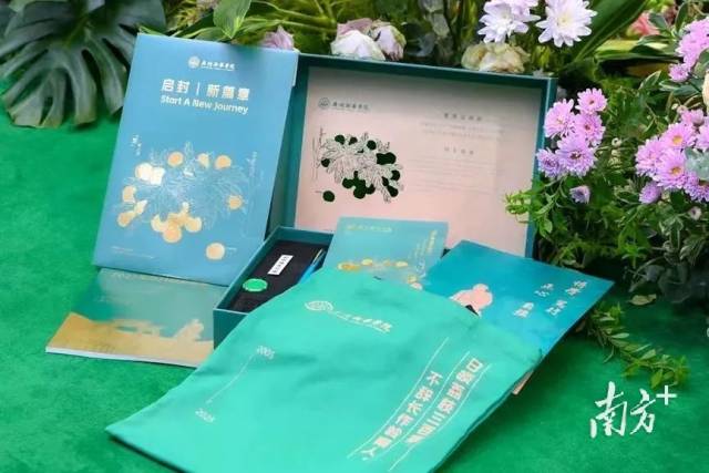 广州新华学院药学院新生录取通知书。