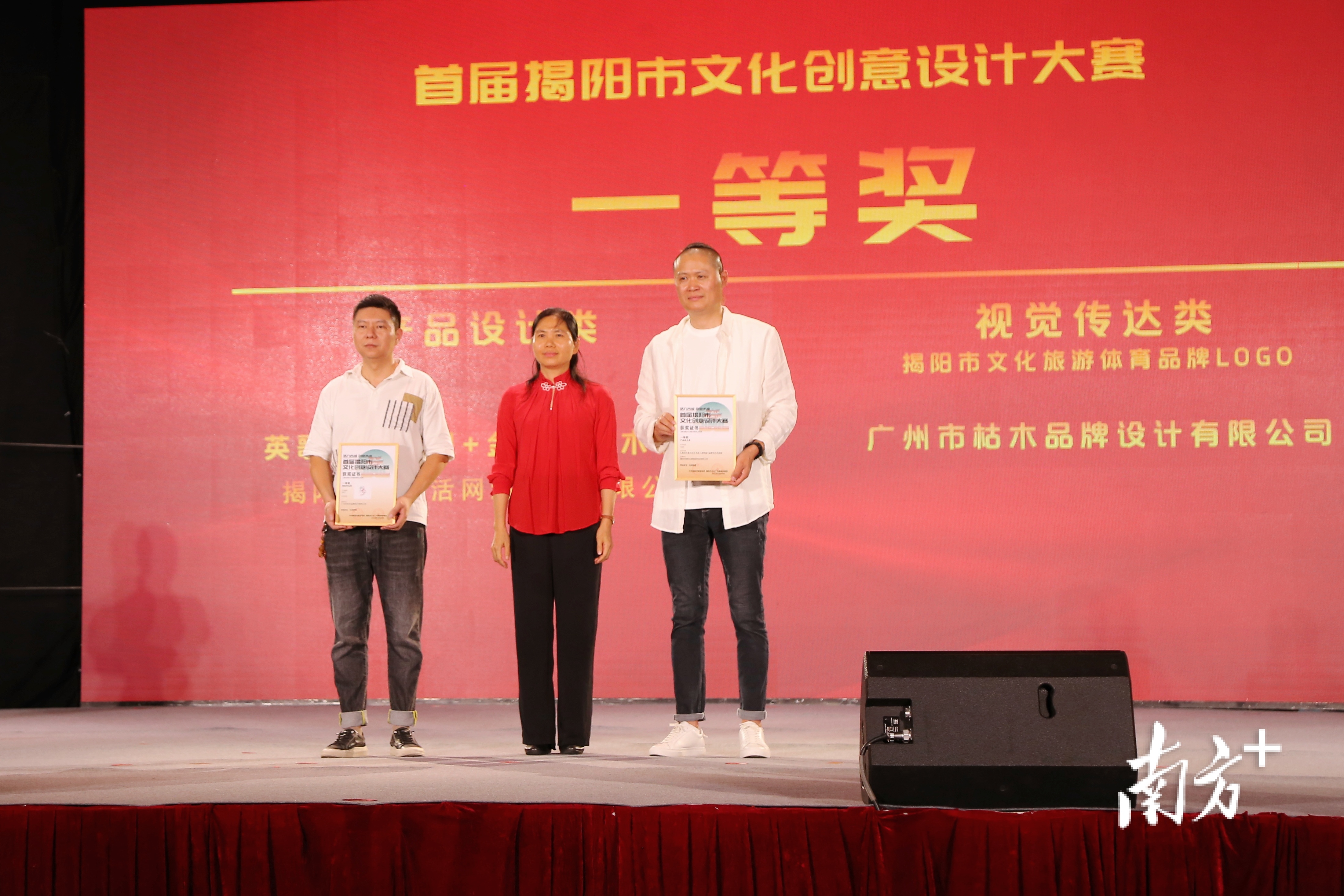    南方+ 林捷勇 拍摄