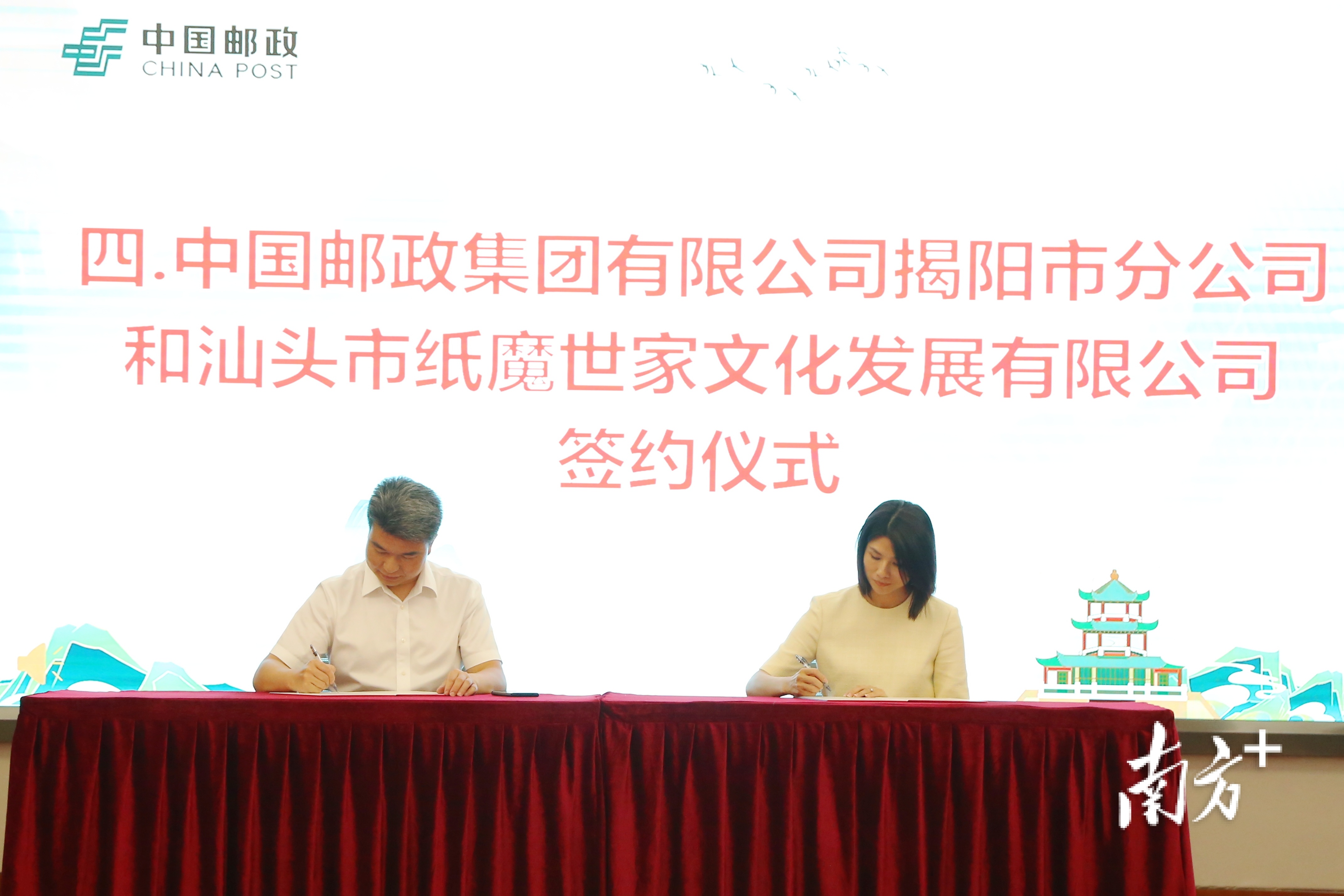    南方+ 林捷勇 拍摄