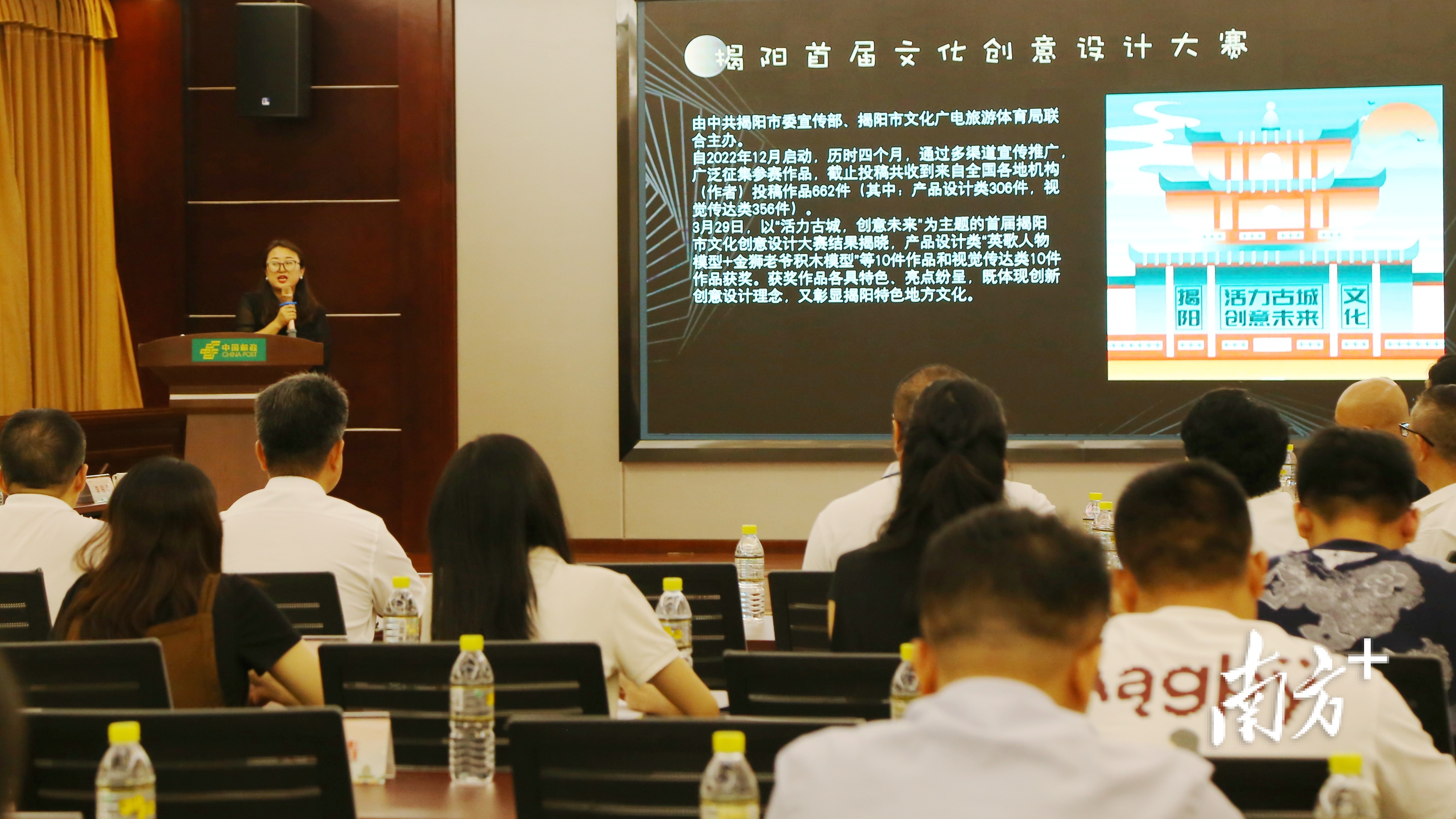    南方+ 林捷勇 拍摄