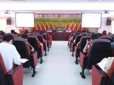 以笔尖、镜头讲好榄核故事！榄核镇召开“百千万工程”信息报送工作会议