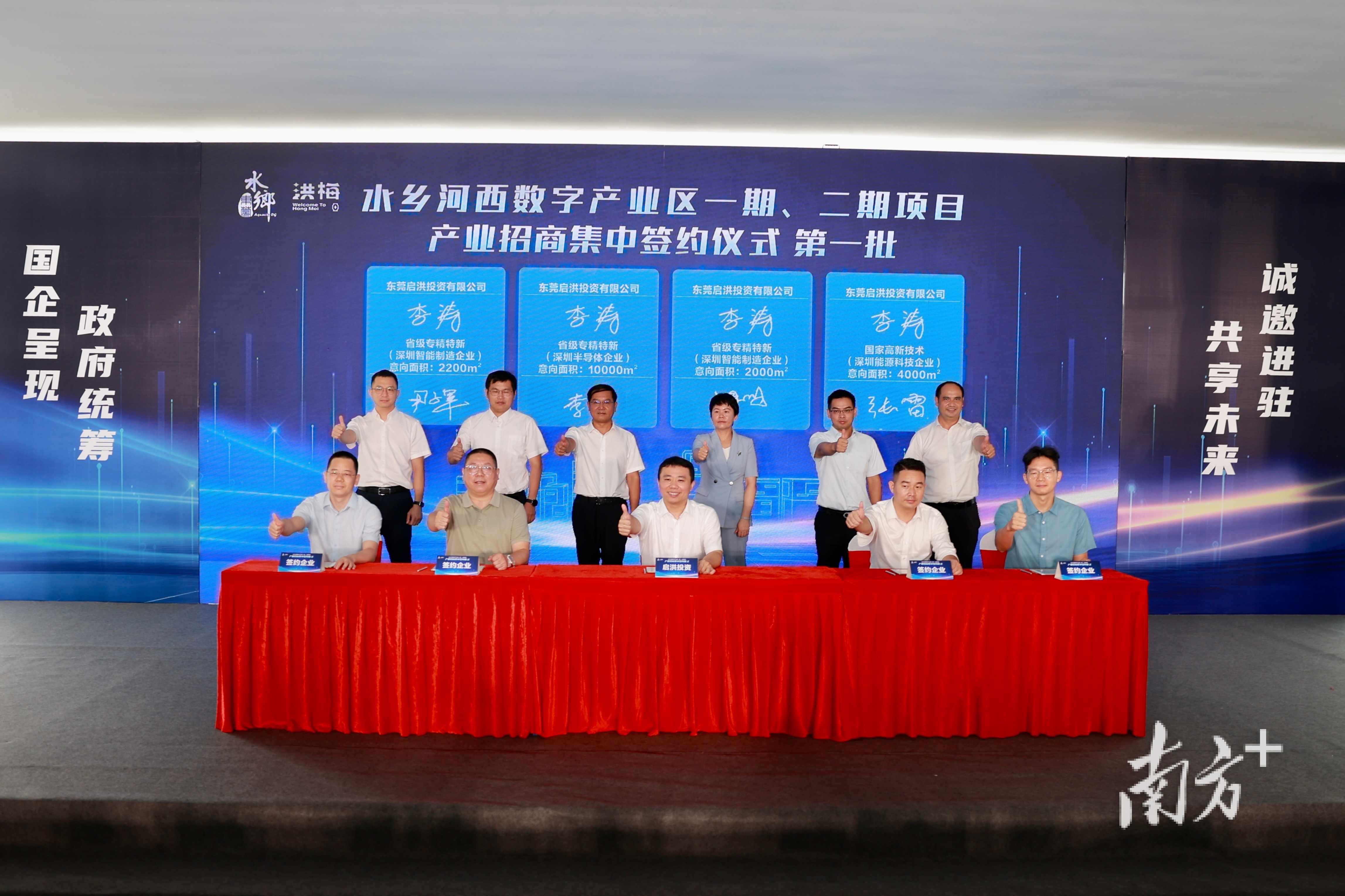 /  南方拍客 麦晴怡 供图