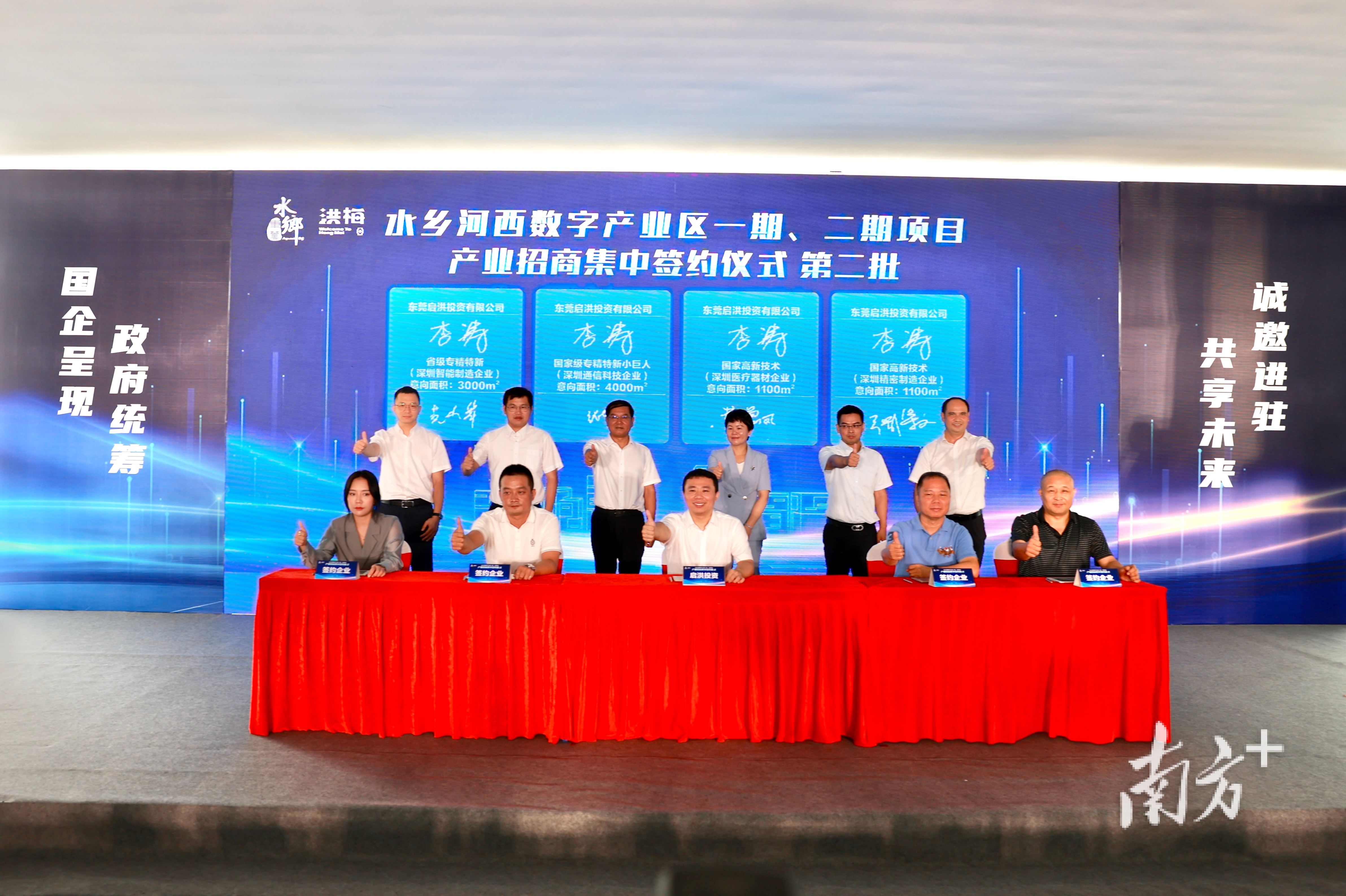 /  南方拍客 麦晴怡 供图