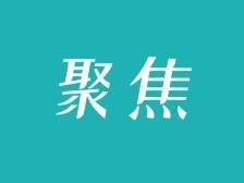 东莞福彩一周中出5个百万大奖