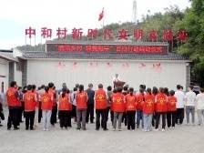 “清洁乡村•绿美和平”百日行动启动仪式举行