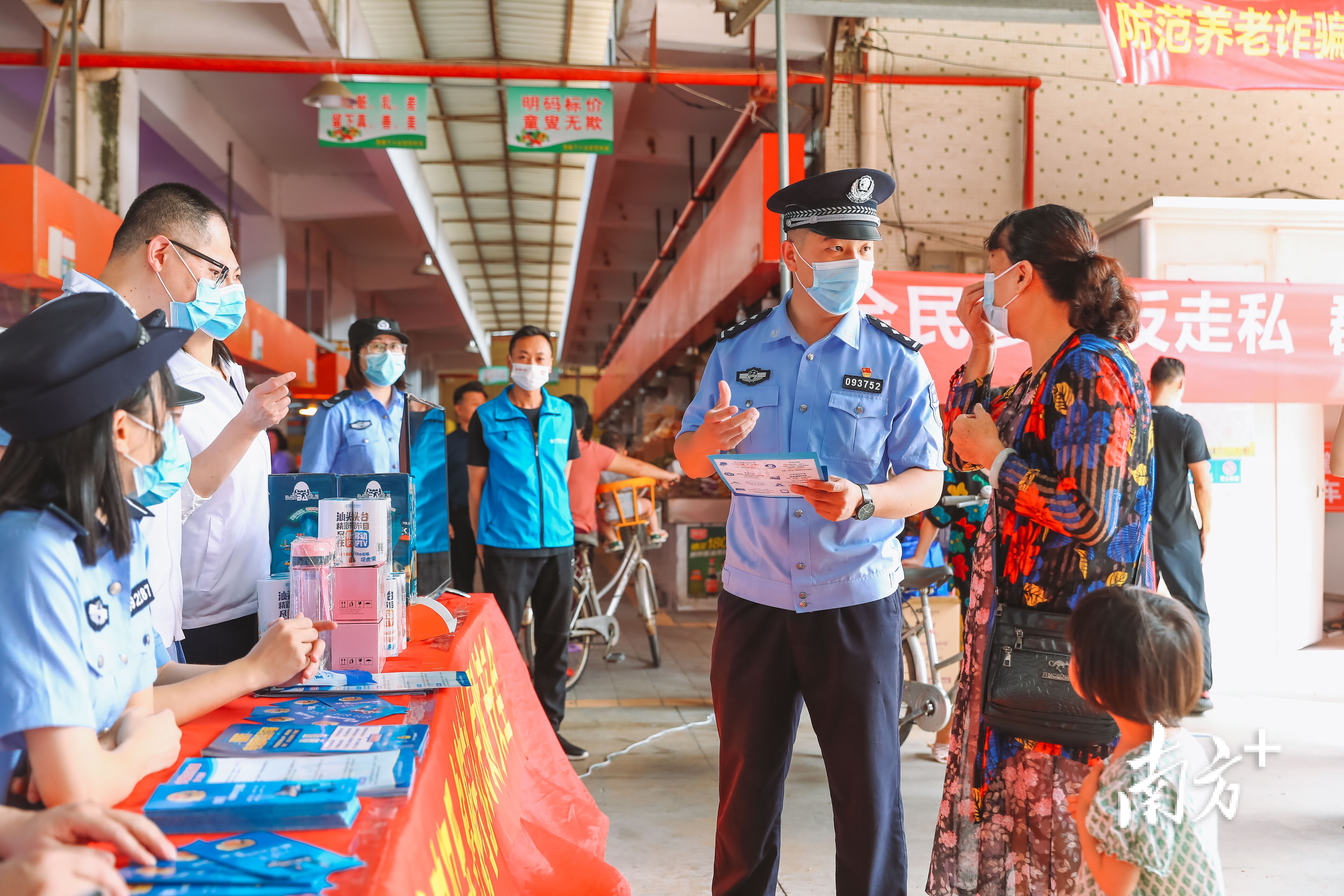 社区民警在市场门口开展防范养老诈骗违法犯罪宣传活动。受访者供图 社区民警在市场门口开展防范养老诈骗违法犯罪宣传活动。受访者供图