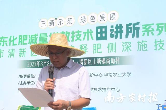 清远市清新区农业农村局党组书记、局长邓宝茂。