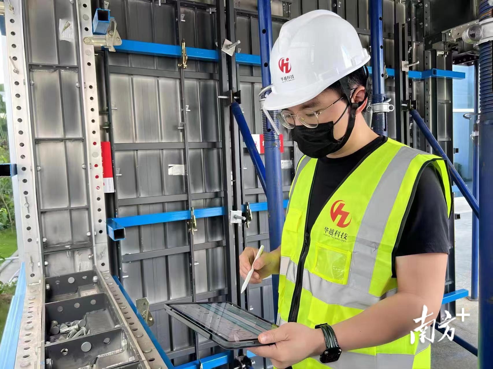 企业工作人员利用数字技术解决建材管理问题。受访者供图