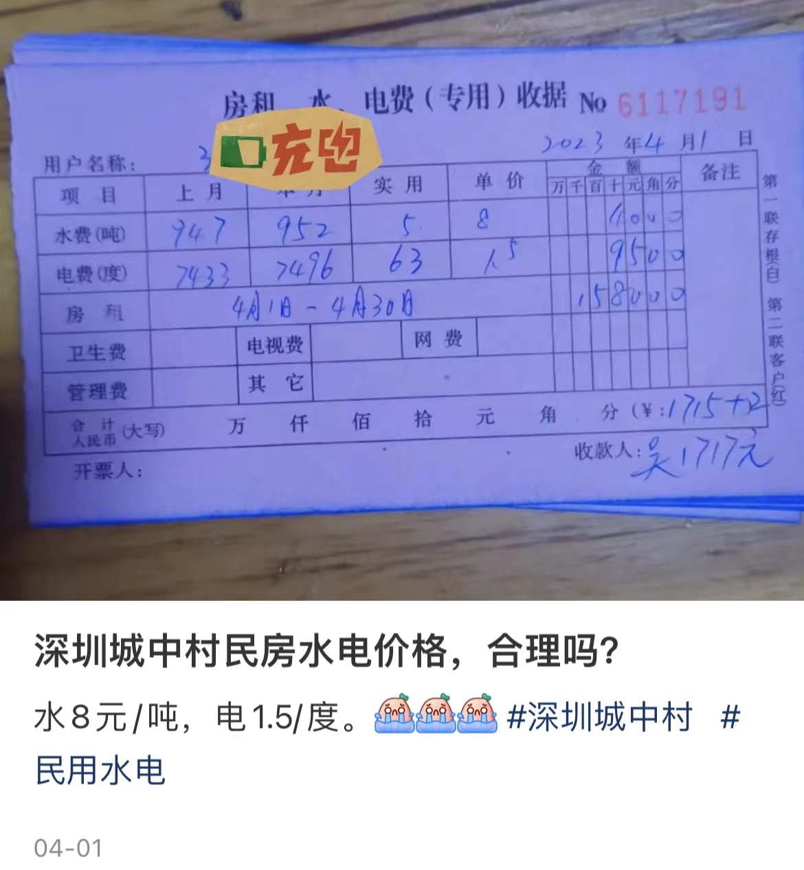 97国际游戏app-2026深圳中考报名攻略（报名条件+报名办法+网上缴费+流程图）