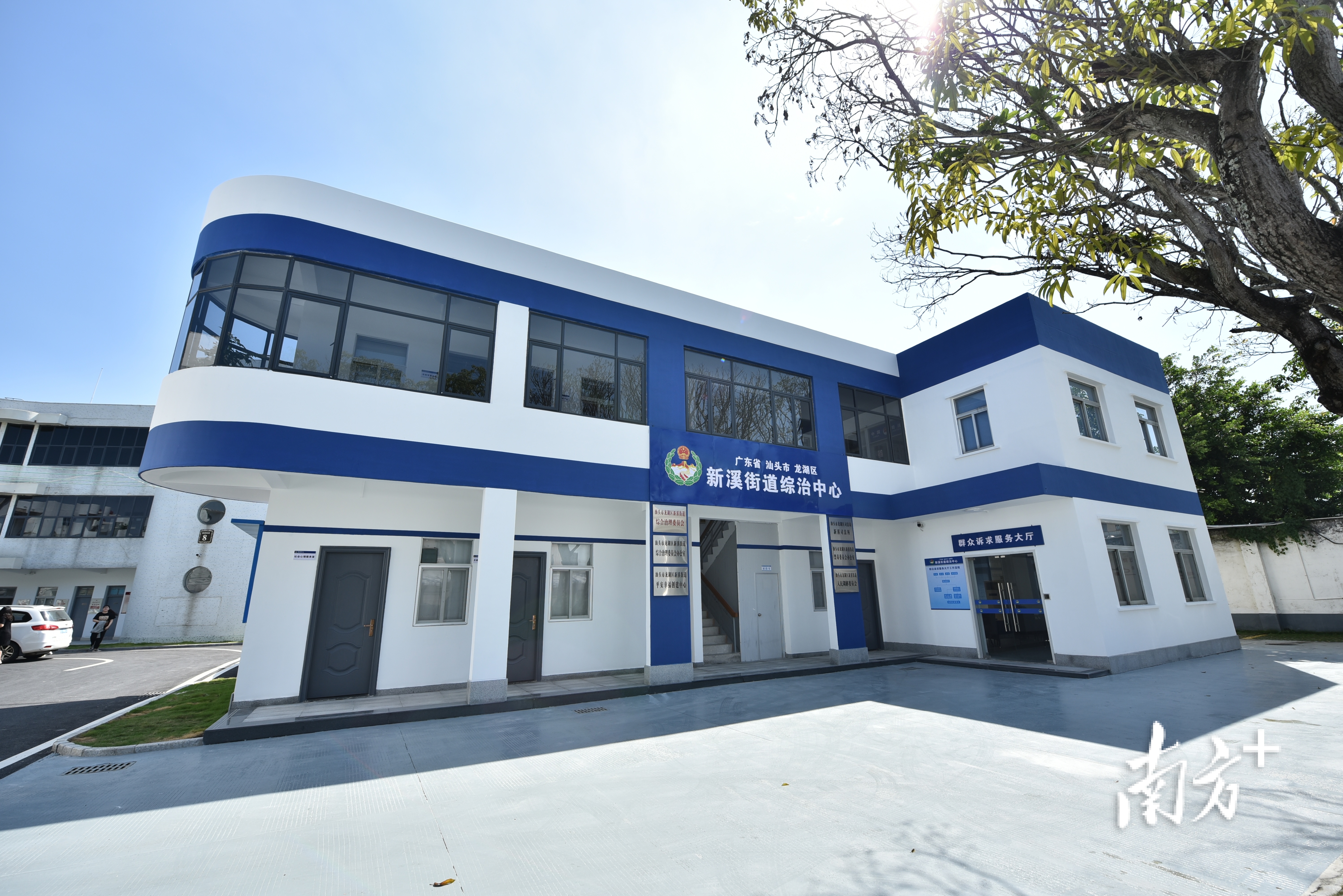 龙湖区新溪街道综治中心被列为全市综治中心建设示范点。 龙湖区新溪街道综治中心被列为全市综治中心建设示范点。