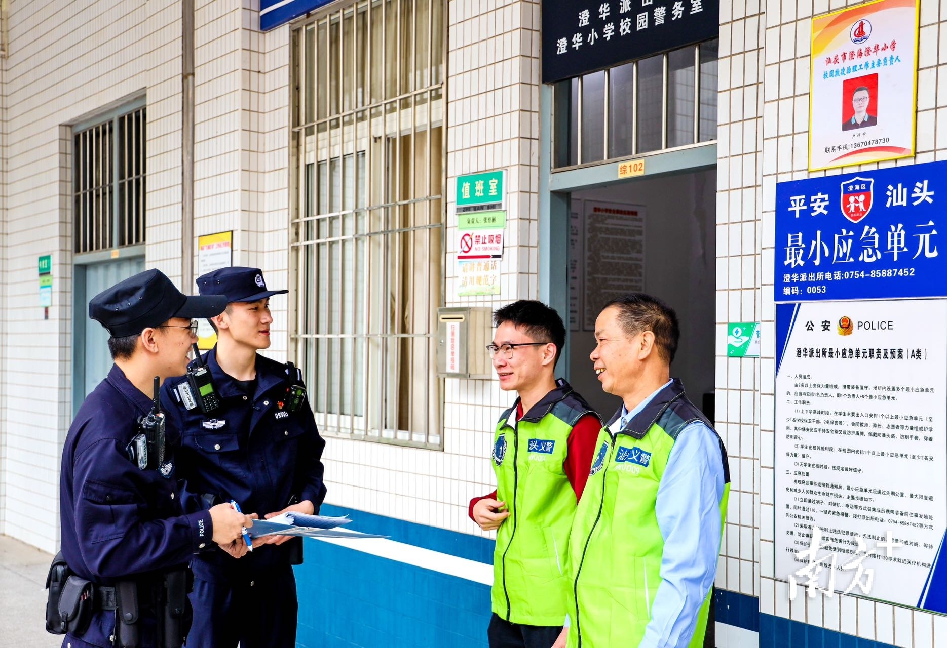 民警与义警队员深入校园进行日常安全检查。受访者供图 民警与义警队员深入校园进行日常安全检查。受访者供图