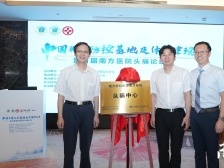 南方医院头痛中心成立，主攻复杂疑难头痛多学科诊疗