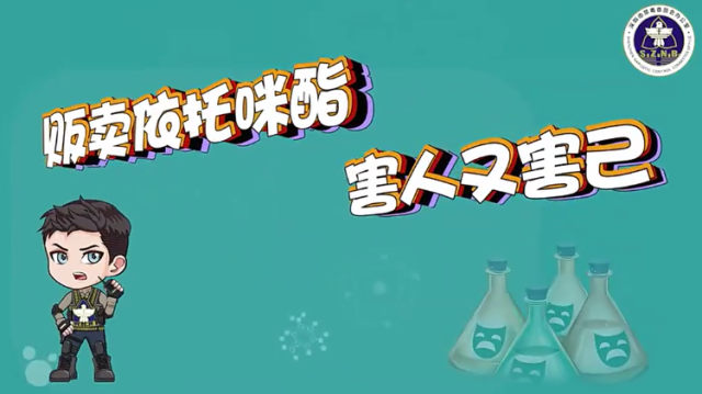 深圳市生态环境局宝安管理局邀您共创健康无毒生活