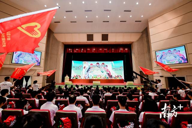 2023年广东高校毕业生志愿服务乡村振兴行动出征仪式。 2023年广东高校毕业生志愿服务乡村振兴行动出征仪式。