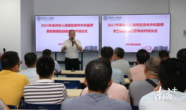 开班仪式现场。  