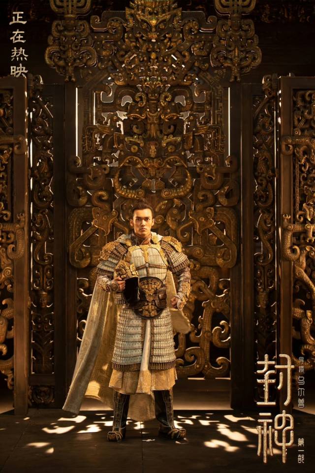 独家对话“封神”男团②｜陈牧驰：殷郊从不是“清澈的愚蠢”_南方+_南方plus