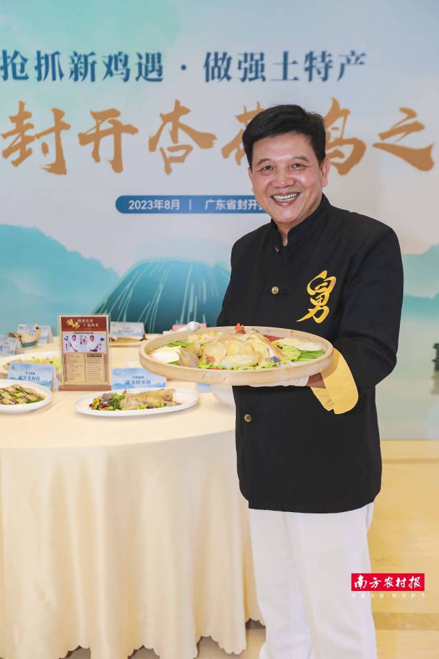 “我爱返寻味”美食节目主持人舅父新推荐封开杏花鸡