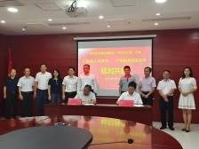 校地结对共建，助力仁化高质量发展