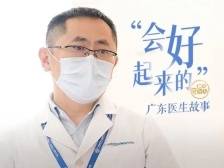 医师节特别策划 | 李杰：努力让患者走向更好的“治愈”