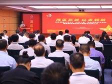 宝安燕罗亮“红芯十事”半年成绩单，揭牌基层党建研究基地