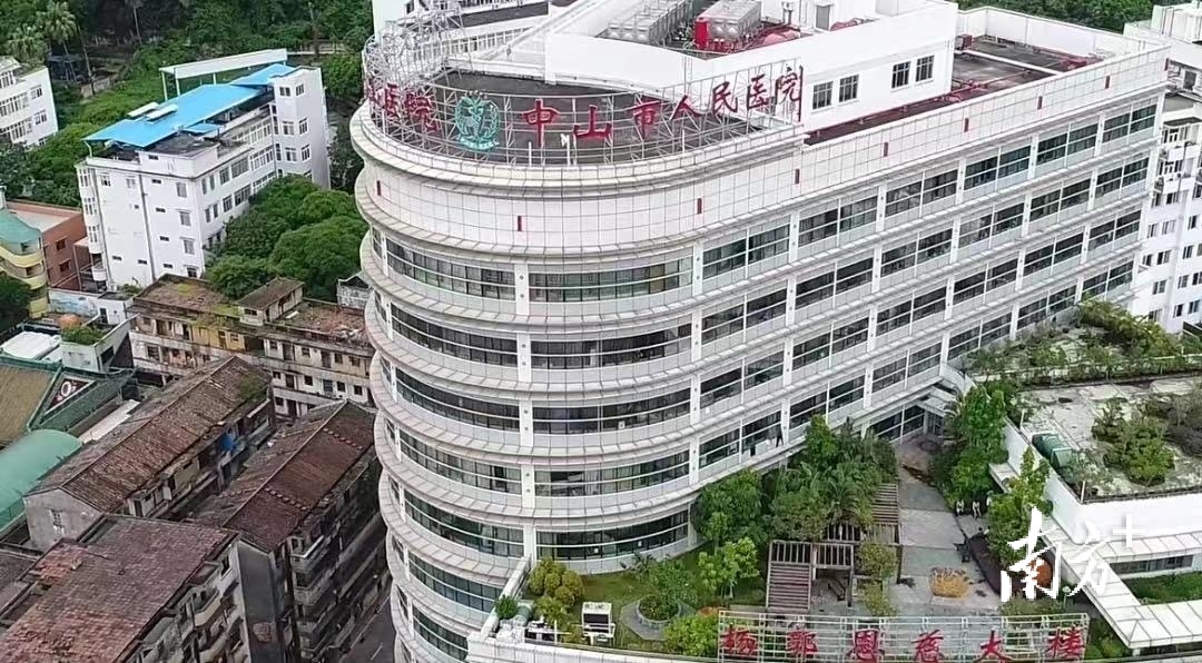 中山市人民医院现址图