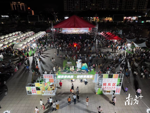 揭阳广播电视台供图