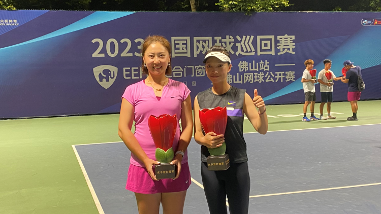 2023中国网球巡回赛（佛山站）圆满落幕