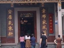 于长江：燕罗有热火朝天的干事创业氛围｜燕罗“红芯十事”