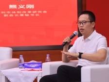 熊义刚：围绕“芯”字可以大做文章｜燕罗“红芯十事”