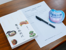 阅读接力赛 | 2023第五届“广佛同城共读”与您一起在字里行间“粤”尽美食！