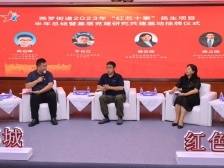 路云辉：“一个关键、三个作用”做好融合式党建｜燕罗“红芯十事”