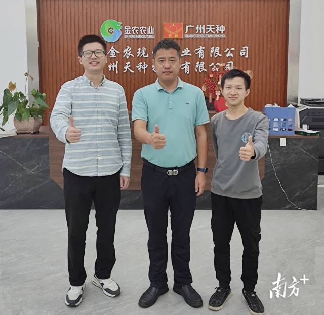 南方农村报记者与广州金农总经理蒙小云（左二）合影。