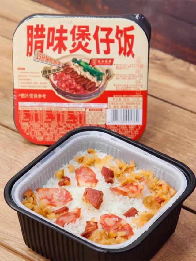 荣业推出的自热腊味煲仔饭。