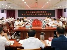 南方观察｜携手两所高校，将给开平争创示范县带来什么利好？