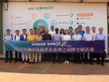 南方观察｜从佛山出发，6年调研我们发现了什么？