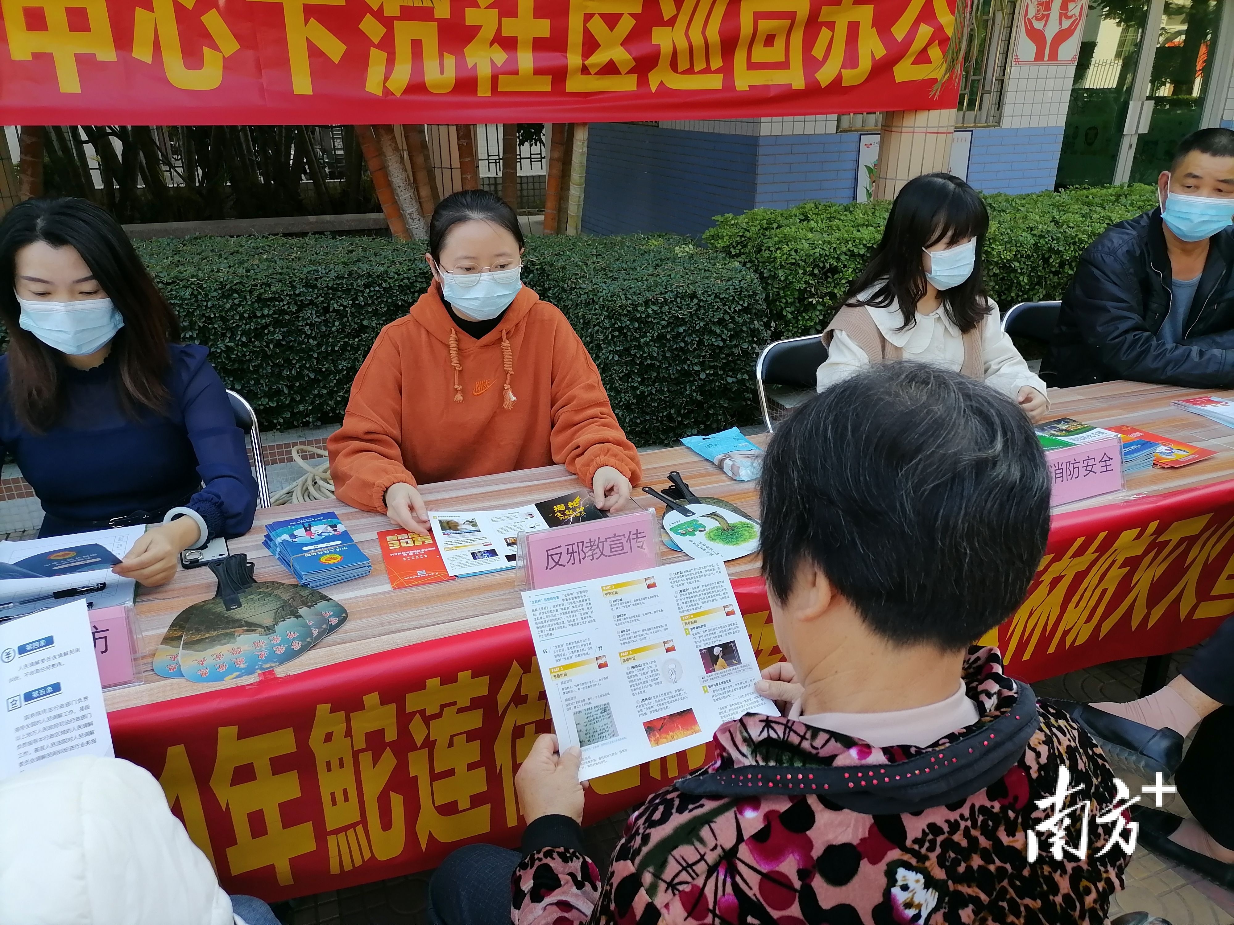 金平区推广实施“综治中心下沉网络巡回办公”社会治理新模式,把群众诉求的“服务站”设在家门口。受访者供图 金平区推广实施“综治中心下沉网络巡回办公”社会治理新模式,把群众诉求的“服务站”设在家门口。受访者供图