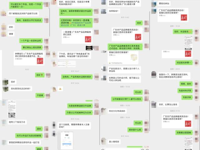 南方农村报 樊静东 制图