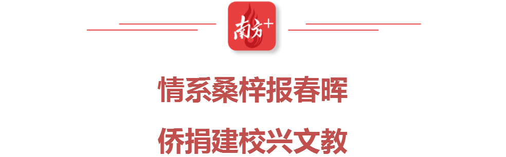 受访者供图