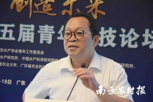 林蠡 广东水产学会理事长