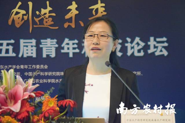 邱丽华 中国水产科学研究院南海水产研究所研究员