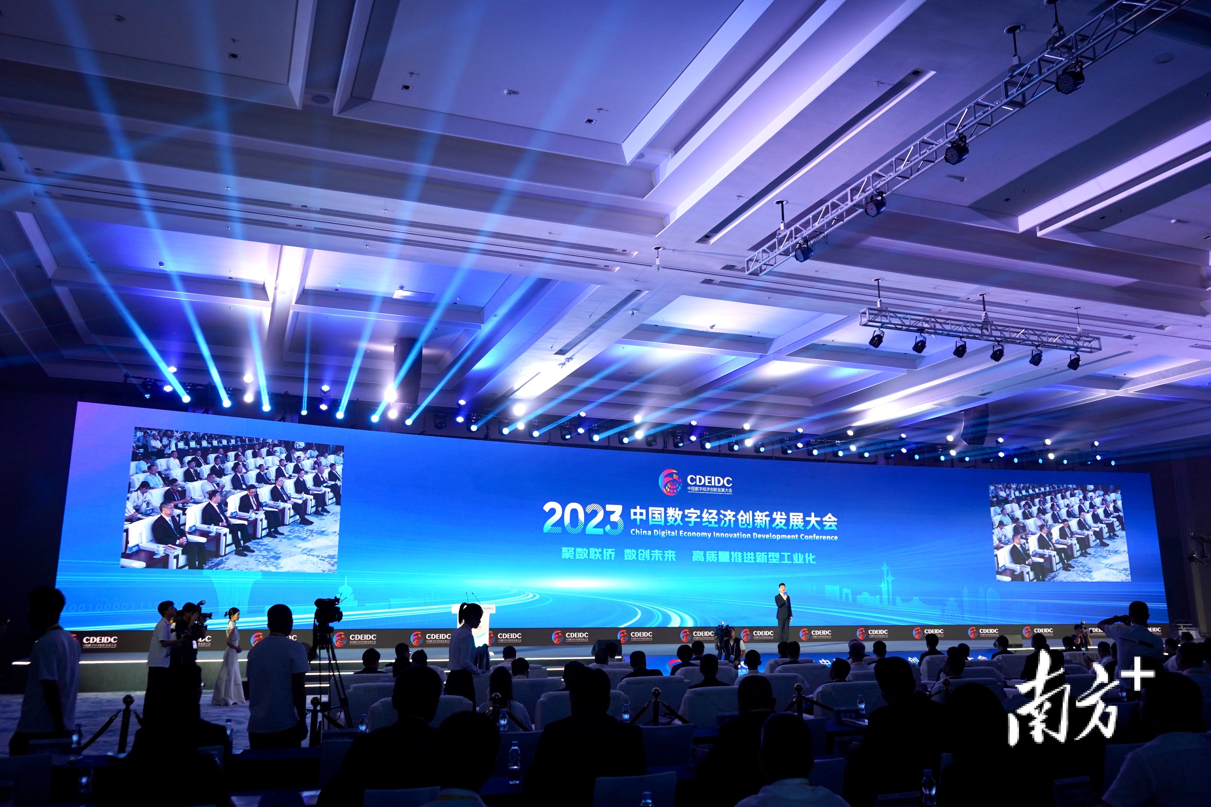 中国数字经济创新发展大会连续两年在汕头举办。 中国数字经济创新发展大会连续两年在汕头举办。