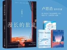 邓亚萍、紫金陈来深圳了！还有200万文惠券等你领｜文化圳精彩